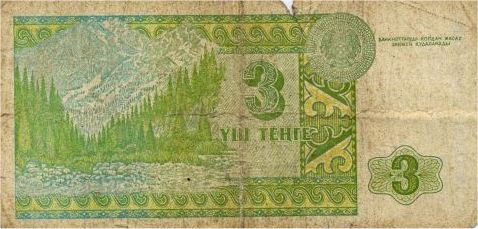 3 Tenge