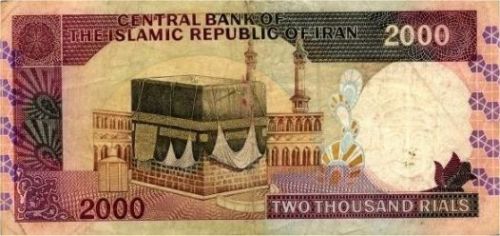 2000 Rials