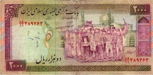 2000 Rials