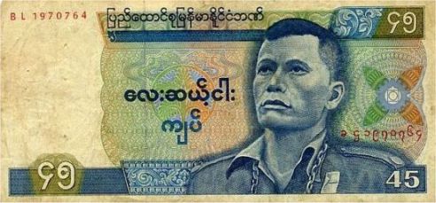 45 Kyats