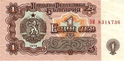 1 Lev