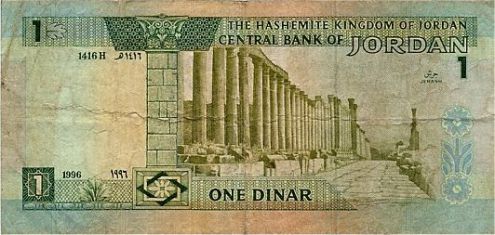 1 Dinar