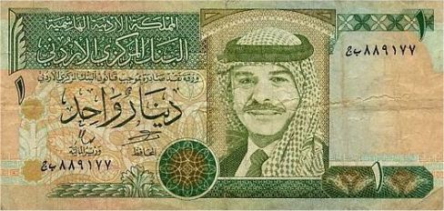 1 Dinar